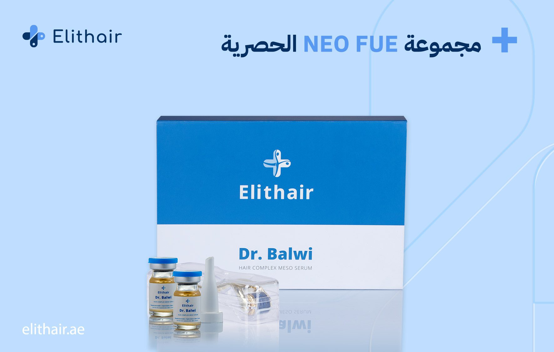مجموعة NEO FUE - لتعزيز بصيلات الشعر 